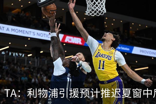 TA：利物浦引援预计推迟夏窗中后期 努涅斯和萨拉赫都不可能回归